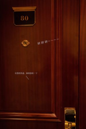 一生一世策驰影院免费看_加长未删减版在线观看
