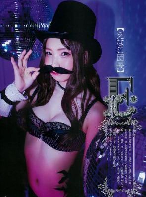 好姑娘6中汉字_BD韩语手机在线看